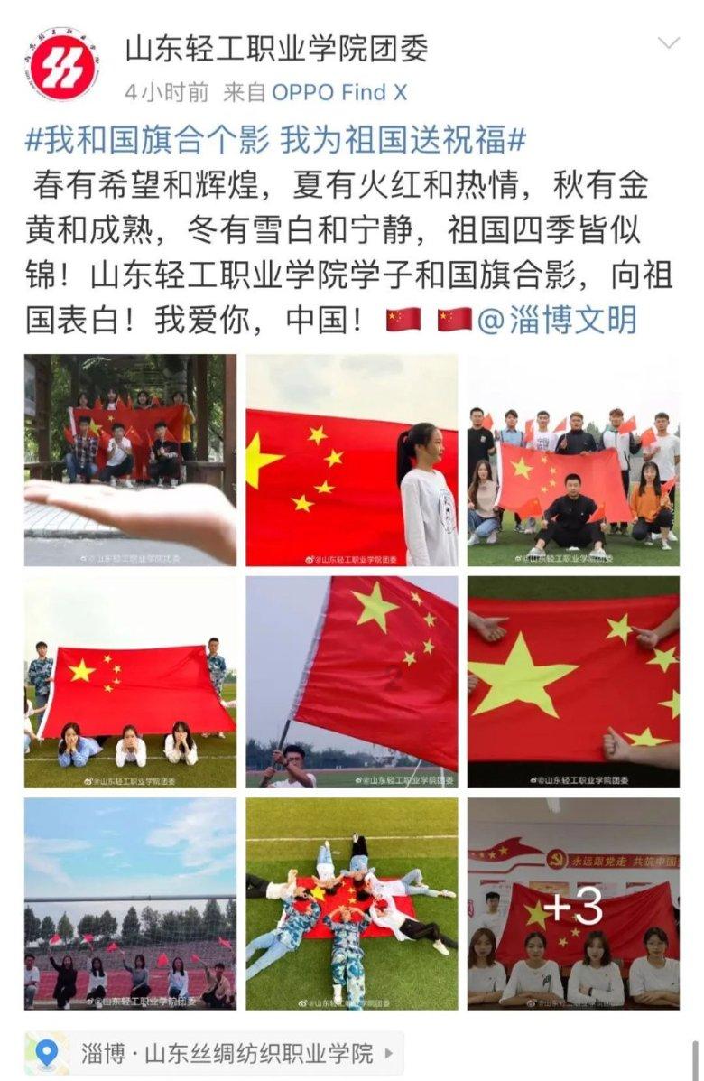 共青团三门峡市委：微光成炬 向光而行