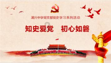 【中国自然资源报测绘版头条】江渚青青雁归来——自然资源部第三大地测量队激发数据潜能服务湿地保护