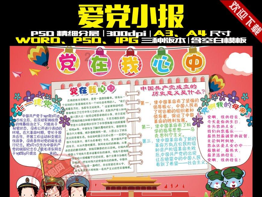财经观察 | 黄金消费春节走俏 年轻人扎堆“淘金”靠谱吗?